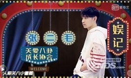 娱乐圈八卦爆料人是谁啊,神秘幕后推手浮出水面