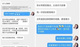 爆料药水哥的女生原视频,一场意外的甜蜜邂逅